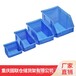 物料塑料零件盒重庆固联塑料零件盒厂家生产