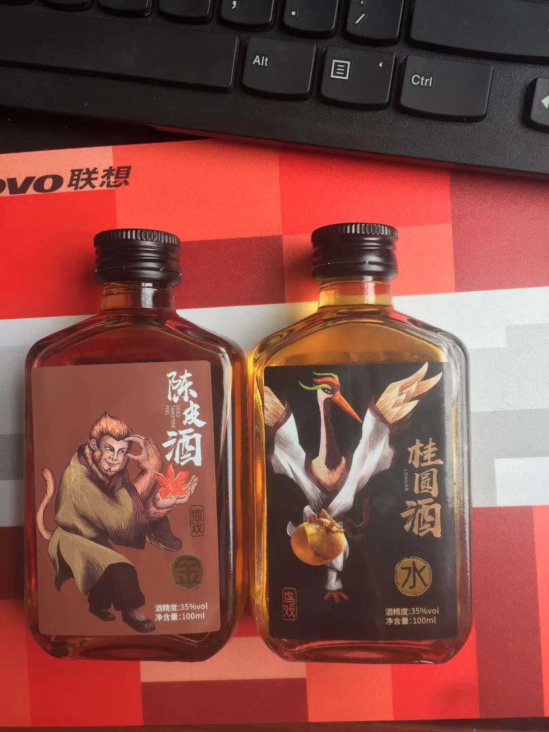 茶缸人参酒定制