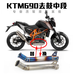 改装钛合金排气管摩托车KTMDUKE690三元催化中段钛合金排气管加工