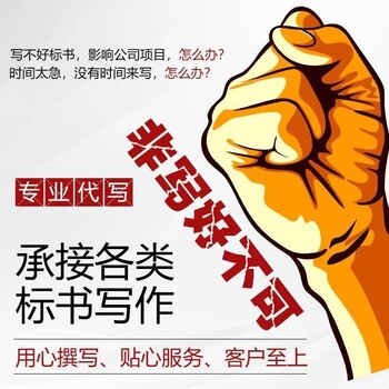 招标代理 园林景观工程技术标代做 网络设计方案