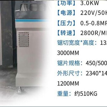 鋁型材門窗角碼鋸