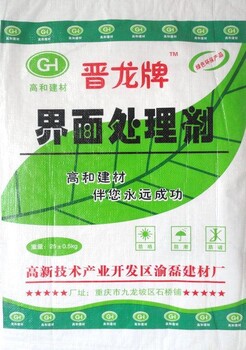 南充 GH界面处理剂 粘接力强