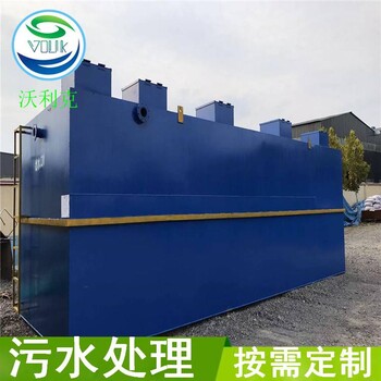重庆农村小型生活污水处理设备/地埋式污水处理设备厂家定制