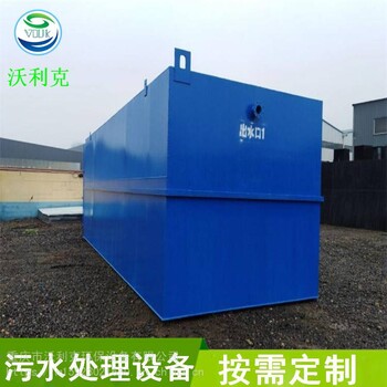 重庆地埋式一体化生活污水处理设备制造厂家