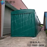 嘉兴南湖区推拉雨棚布折叠伸缩蓬全包围仓库帐篷订做图片2