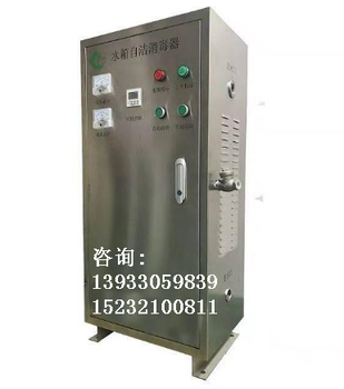 荆州供应外置水箱自洁消毒器,消防水箱外置式消毒器