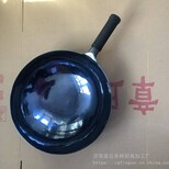 章丘铁锅宗师级手打铁锅图片3