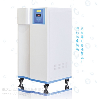 宁夏银川LRO400NX落地式实验室超纯水机