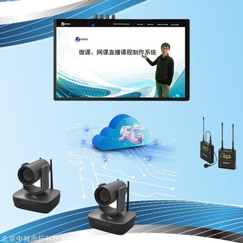 无线移动录播中视尚轩SX-P6高清录播服务器户外直播