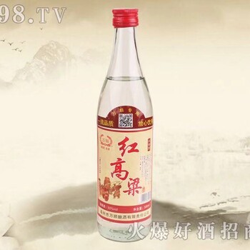 找低档酒生产厂家 贴牌定制低档酒 咨询秒回