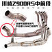 摩托车复古车排气管改装加工Z900RS排气管改装钛合金中段前段排气管弯管加工