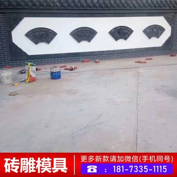 仿古建筑窗模具艺术浮雕模具古建砖雕硅胶模具