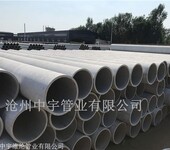 浙江植物纤维水泥管 植物纤维增强水泥管生产厂家 中宇管业