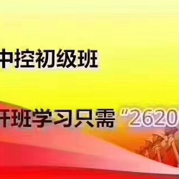 西直门消防设施操作证培训中控证国本报考免费推荐工作