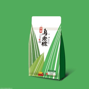 2020華美粽子團購批發(fā)-蛋黃肉烏米粽真空袋裝