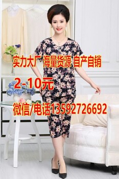 中老年女裝時尚圓領(lǐng)短袖t恤反季清倉東莞虎門夏媽媽裝冰絲短袖t恤衫