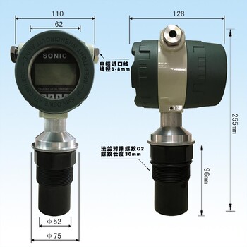 超声波物位计 超声波式物位计 超声波液位计单头