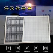 批发防爆格栅灯600x600led厨房防爆灯暗装方形平板灯图片
