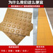 北京盲道砖盲道砖生产厂家众光用心服务