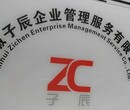 芜湖专业从事HACCP22000认证报价 免费咨询图片