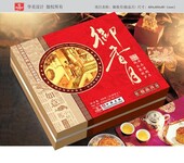 东莞月饼代工 东莞酒店月饼代工 广式月饼OEM 华美月饼代工