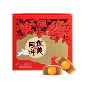 廣州華美月餅廠家價格