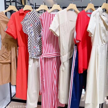 廠家品牌女裝加盟 折扣批發(fā)貨源公司