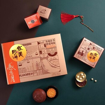深圳華美月餅廠家價(jià)格-感恩月吉祥福貴時(shí)尚版