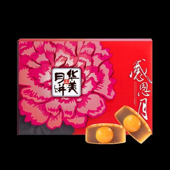 惠州華美月餅廠家價(jià)格