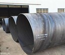 DN1200螺旋钢管 大口径防腐螺旋钢管 大口径螺旋钢管生产厂家图片