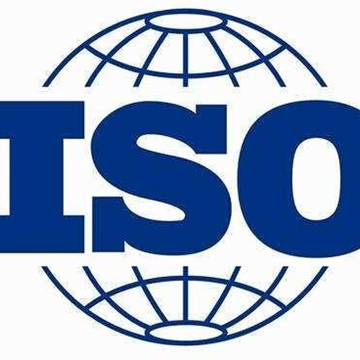 徐州从事ISO三体系认证 收费透明