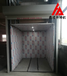 上海室外升降机货梯5吨仓库简易货用电梯油压货梯图片3