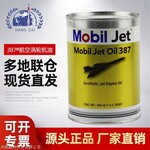 Mobil Jet Oil 387
