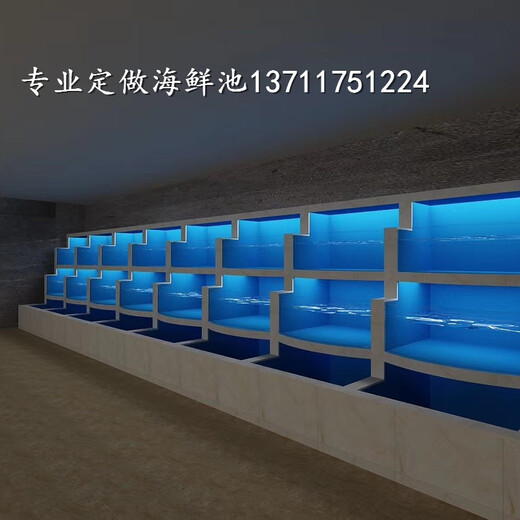白云永平海鲜池订做尺寸 餐厅玻璃海鲜池定做 欢迎咨询