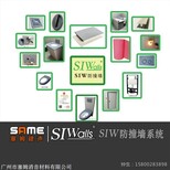 SIW防撞墙面软包 SIW墙面防撞软包优势图片0