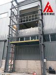 上海室外升降机货梯5吨仓库简易货用电梯油压货梯图片1