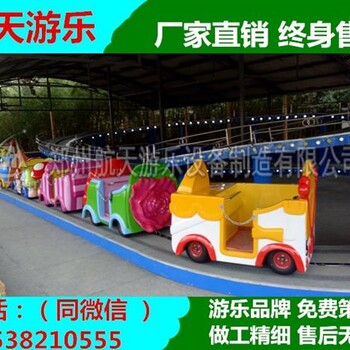 郑州供应迷你穿梭儿童游乐设施加盟电话 设备