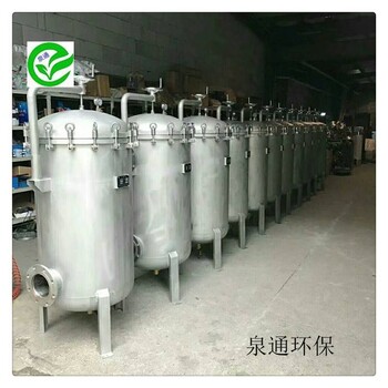 不锈钢保安过滤器吉林泉通单袋过滤器袋式过滤器厂家