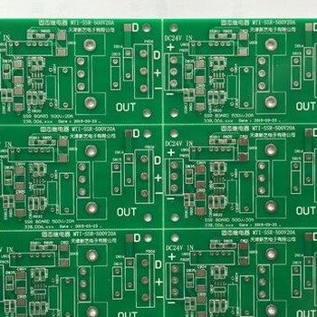 电路板线路板 PCB制造 品质稳定 价格实惠