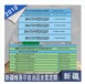 2010版新疆维吾尔自治区建设工程计价定额全套37册