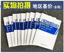 2018新版现货甘肃省市政工程预算定额全套含文件汇编