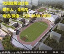 效果图设计公司沈阳市金罗盘建筑设计图片