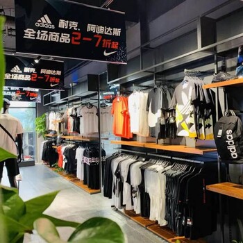 四川省奥莱体育NIKE耐克Adidas阿迪达斯折扣店货源品类0加盟费