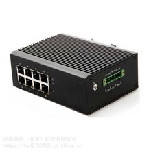 工业级百兆8口交换机宽温卡轨式工业以太网交换机图片