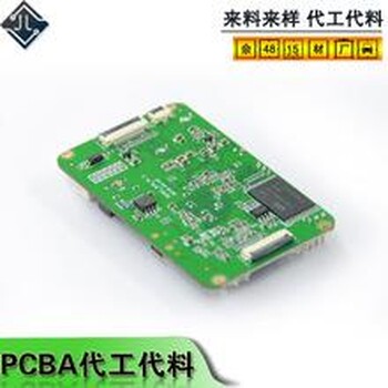 PCBA代加工 线路板打件生产 工艺精良 性能