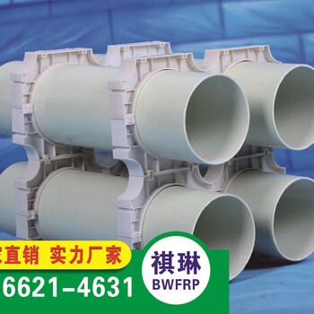 BWFRP电力管纤维拉挤电缆保护套管