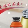 垃圾处理器畅销吗厨房宝看完再决定买不买