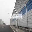 金标股份-公路施工隔音墙厂家报价图片