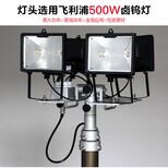 SFD6000A遥控升降照明车防汛应急照明装置4500W图片4