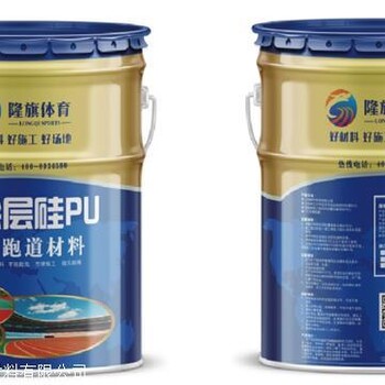 硅PU籃球場-小區(qū)硅PU彩色地面-3mm硅PU籃球場